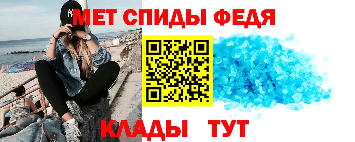 Амфетамин Розовый Сосновый Бор