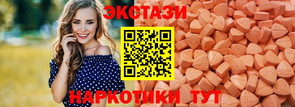 Сосновый Бор  Экстази  blacksprut tor  Ecstasy Cube  Вход с VPN 