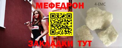 каннабис Янаул