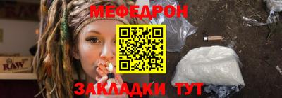 каннабис Янаул