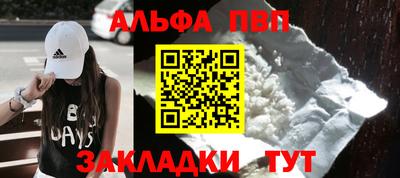 соль курить ск Ярославль
