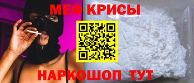 соль курить ск Ярославль