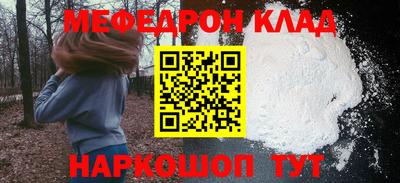 соль курить ск Ярославль
