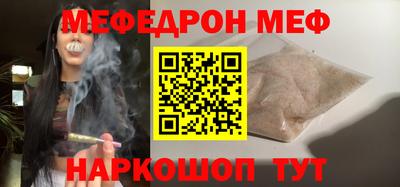 соль курить ск Ярославль