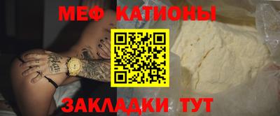 первитин Ярцево