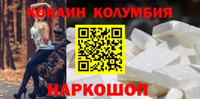 соль курить ск Ярославль