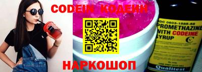 соль курить ск Ярославль