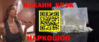 каннабис Янаул