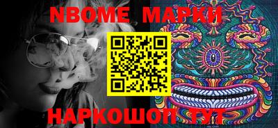 первитин Ярцево