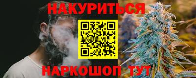соль курить ск Ярославль