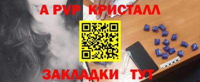 каннабис Янаул