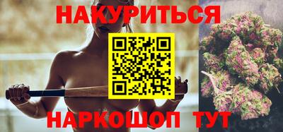 каннабис Янаул