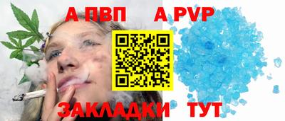 каннабис Янаул