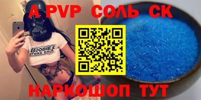 каннабис Янаул
