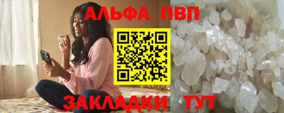 первитин Ярцево