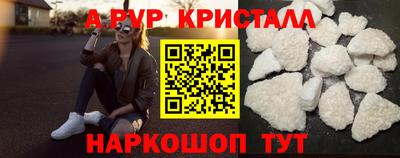 первитин Ярцево