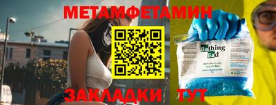 каннабис Янаул