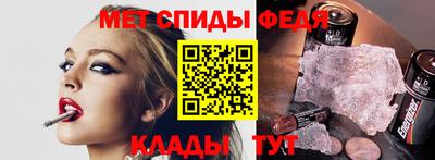 первитин Ярцево