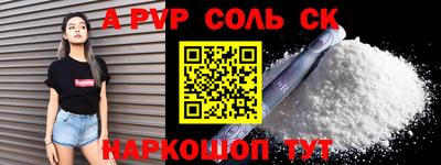 первитин Ярцево
