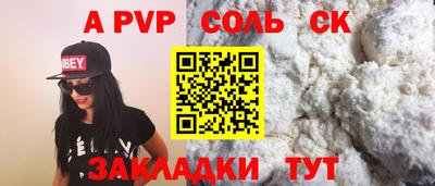 первитин Ярцево