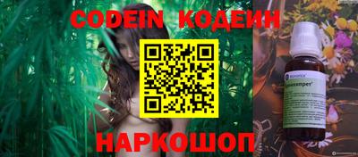 каннабис Янаул