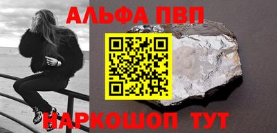 каннабис Янаул