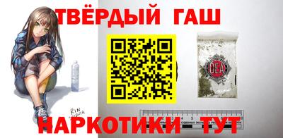 соль курить ск Ярославль