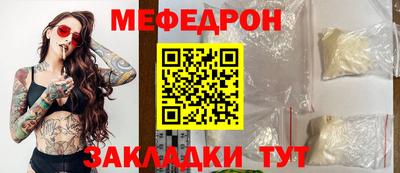 первитин Ярцево