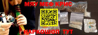первитин Ярцево