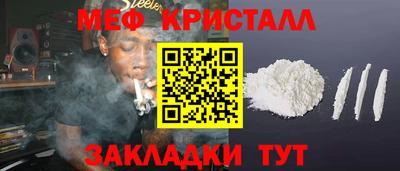 первитин Ярцево