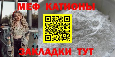 первитин Ярцево