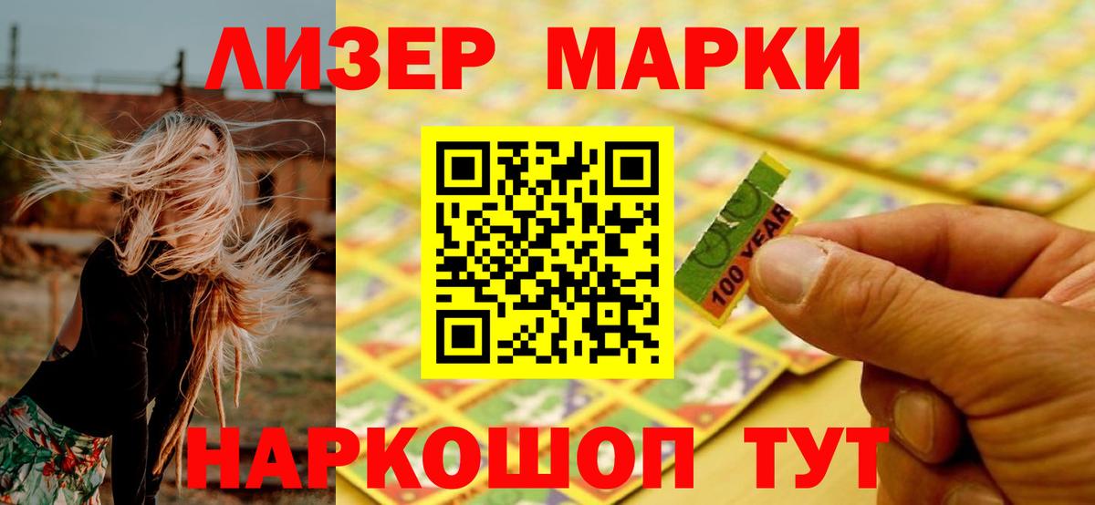LSD-25 экстази ecstasy Сосновый Бор