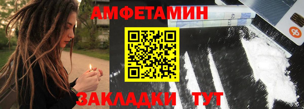Сосновый Бор  Метамфетамин пудра  Вход с VPN  Метамфетамин пудра 