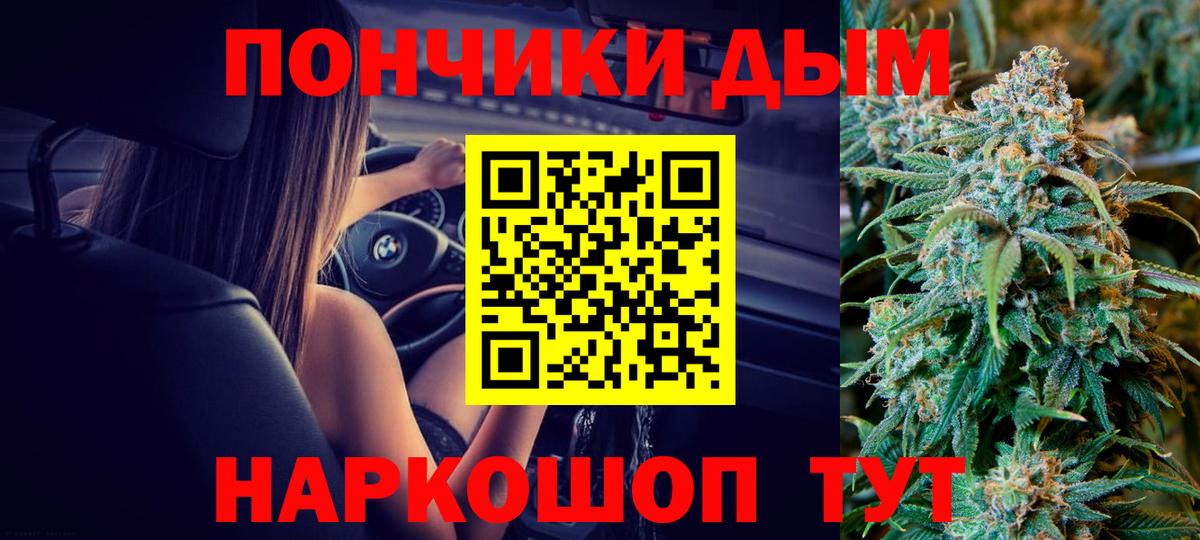 Марихуана MAZAR Сосновый Бор