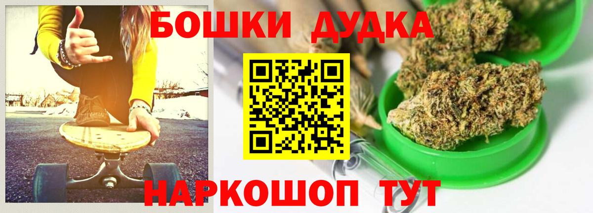 Конопля марихуана  Марихуана планчик  Сосновый Бор  Вход с VPN 